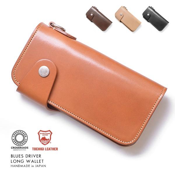 長財布 レディース メンズ 栃木レザー 本革 CROSSROADS クロスロード ブルース ドライバ...
