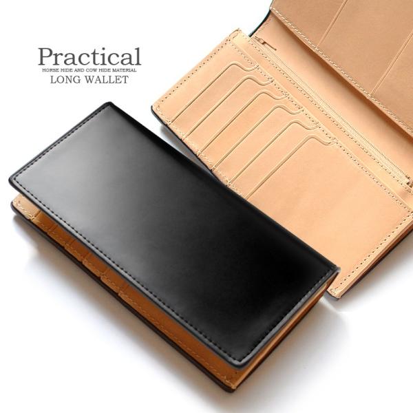馬革×バッファローレザーハイブリット長財布 本革  二つ折り 二つ折り財布 2つ折り 長財布 メンズ...