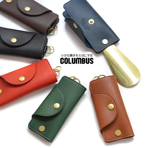 靴べら 靴ベラ メンズ レディース ブランド COLUMBUS コロンブス【送料無料】レザー シュー...