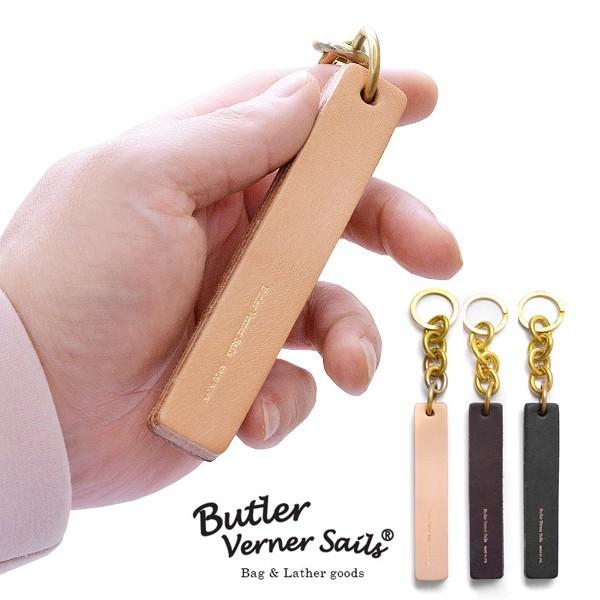 キーホルダー キーチェーン キーリング メンズ レディース 人気 ブランド Butler Verne...