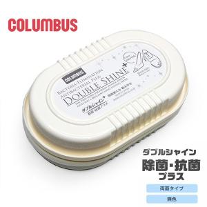 コロンブス ダブルシャインプラス ツヤ出し スポンジ 靴クリーナー 靴磨き 両面 透明 除菌 抗菌 簡単 本革 合成皮革 靴みがき 無色 日本製
