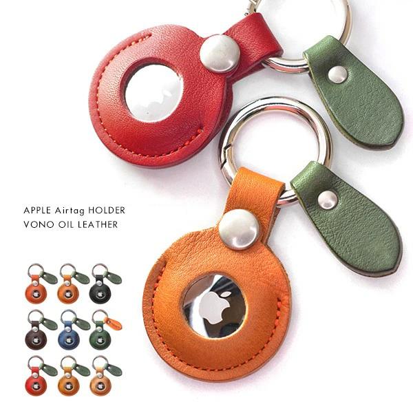 Apple AirTag エアタグ ケース キーホルダー 保護ケース カラビナ メンズ レディース ...