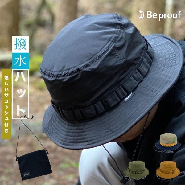 帽子 アウトドア サファリハット キャップ キャンプ アウトドア ハット カンカンハット ボーターハ...