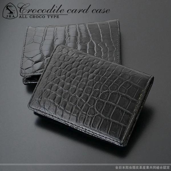カードケース 名刺入れ カード入れ 本革 クロコダイル ビジネス メンズ 最高級 レザー クロコダイ...