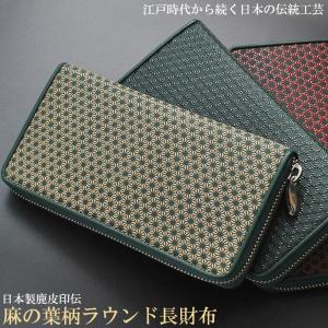 長財布 メンズ 本革 ラウンドファスナー HORWEEN社 クロムエクセル