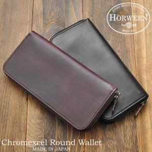 長財布 ラウンドファスナー HORWEEN社 クロムエクセル 牛革 レザー 本