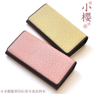 KC,s（ケイシイズ） 長財布 メンズ センザンコウ革 送料無料