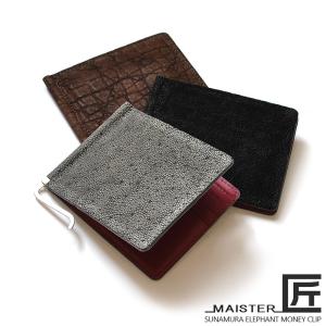 名刺入れ メンズ 本革 ZOO FOX CARD CASE9 日本製 象革 革 レザー