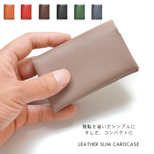カードケース 名刺入れ ブランド メンズ レディース 皮 本革 本皮 牛革 牛皮 小型 小さい 見や...
