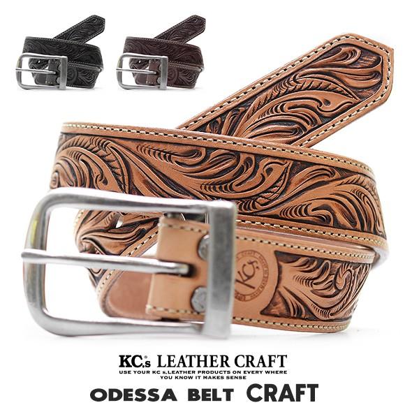 ケーシーズ 一枚革 ギャリソンベルト ベルト メンズ 革 レザー 紳士用 スーツ 本革  本革ベルト...