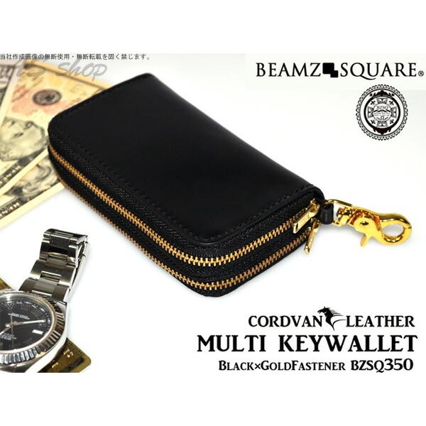 BEAMZ SQUARE コードバン スマートキーケース メンズ 小銭入れ 付き 6連 馬革 キーウ...