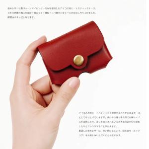 アイコス ヒートスティックケース 本革 牛革 ...の詳細画像4