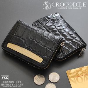 小さい財布 ミニ財布 財布 メンズ クロコダイルレザー ショート  