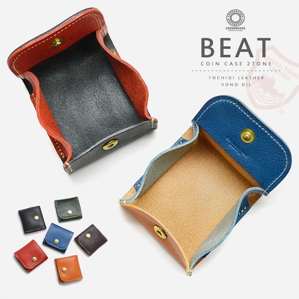 小銭入れ コインケース レディース メンズ 本革 財布 栃木レザー 財布 コンパクト 小さい財布 可...