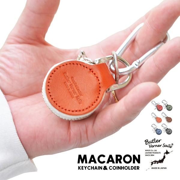コインケース コインホルダー キーリング キーホルダー メンズ レディース 本革 牛革 Butler...