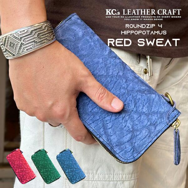 KC,s ラウンドジップ４ ヒポポタマス RED SWEAT カバ革 牛革 ヒポレザー メンズ 男性...