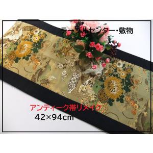 包装済み】箱入り 和文様 リバーシブル仕様 和風テーブルランナー 帯風