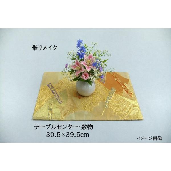 【(16)2425】30.5×39.5cm/流水扇子文様/テーブルセンター/和風/帯リメイク/日本製