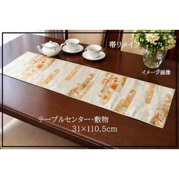 【(16)2435】31×110.5cm/エ霞鳳凰小花文様/テーブルセンター/和風/帯リメイク/日本...