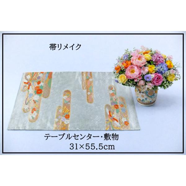 【(16)2436】31×55.5cm/エ霞鳳凰小花文様/テーブルセンター/和風/帯リメイク/日本製