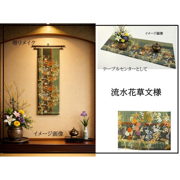 【(16)2438】和柄91cm/流水花草文様/タペストリー・テーブルランナー等/和風/帯リメイク