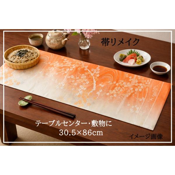 【(16)2441】30.5×86cm/流水花文様/テーブルセンター/和風/帯リメイク/日本製