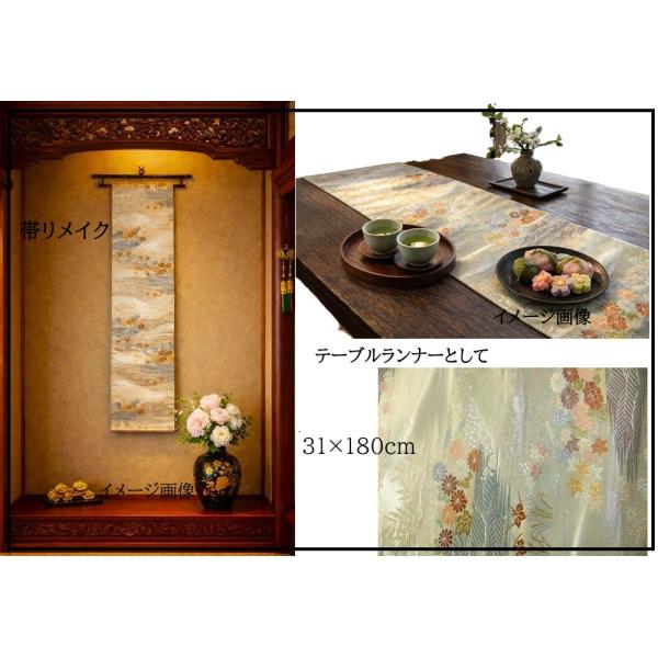 【(16)2443】180cm/小花文様/タペストリー・テーブルランナー/和風/帯リメイク/日本製