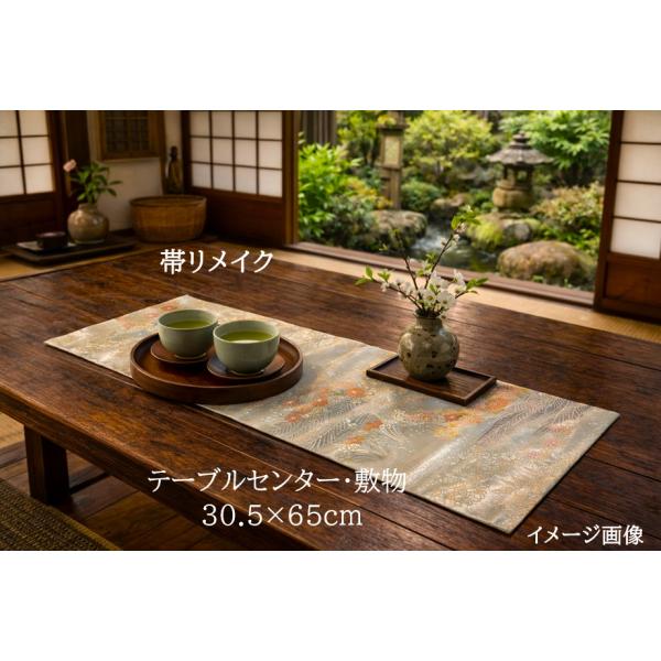 【(16)2444】約30.5×65cm/小花文様/テーブルセンター/和風/帯リメイク/日本製