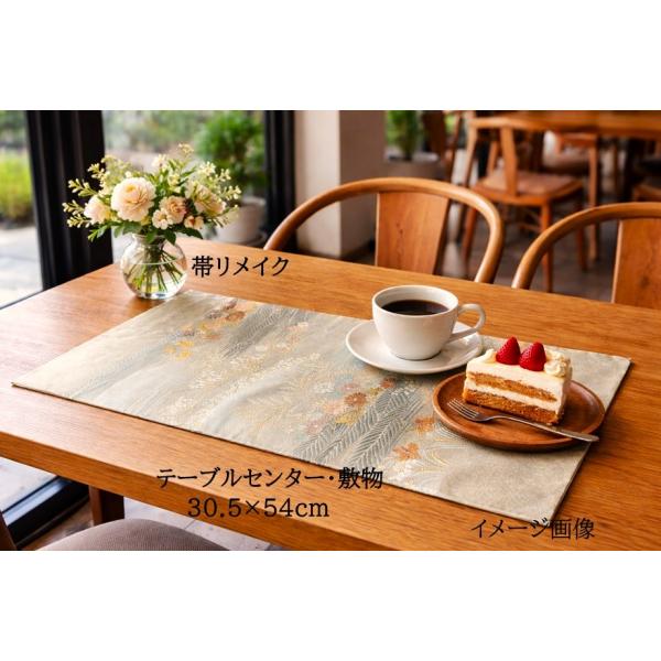 【(16)2445】約30.5×54cm/小花文様/テーブルセンター/和風/帯リメイク/日本製