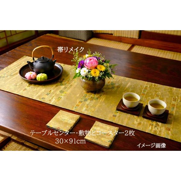 【(16)2457】30×91cm/アンティーク帯/テーブルセンター・コースターセット/日本製