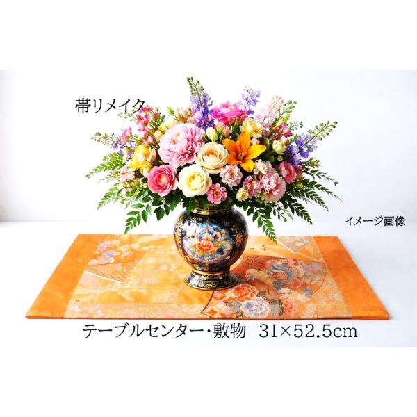 【(16)2460】31×52.5cm/鴛鴦花草文様/テーブルセンター/和風/帯リメイク/日本製