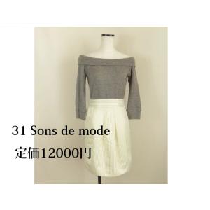【31 Sons de mode】オフショル切替ワンピース・...