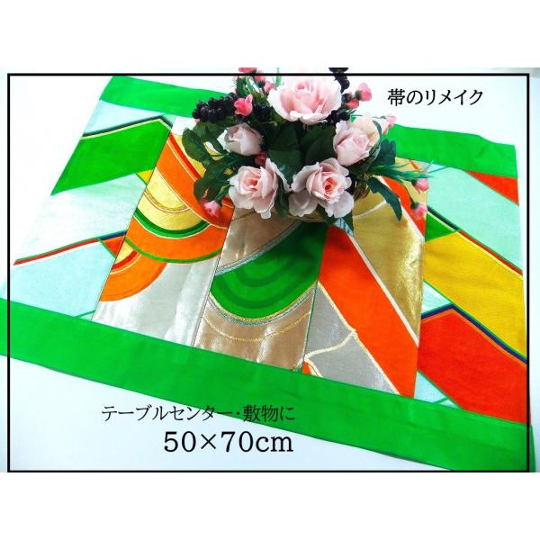 【J-078】値下げ・50×70cm和風大型マット/帯リメイク/テーブルセンター・敷物・ラグ/日本製