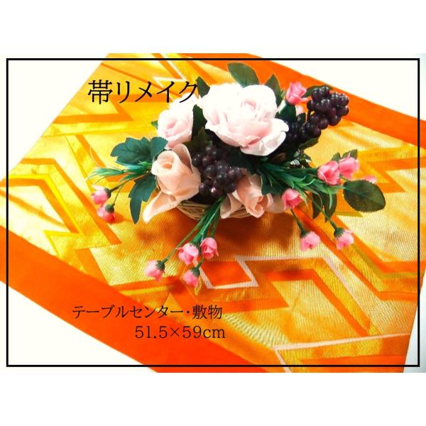 【J-086】51.5×59cm和風大型マット/帯リメイク/伝統柄/敷物・ラグ/日本製