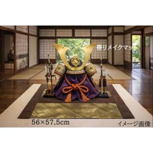 【J-088】値下げ57.5×56cm和風大型マット/帯リメイク/敷物・ラグ/日本製