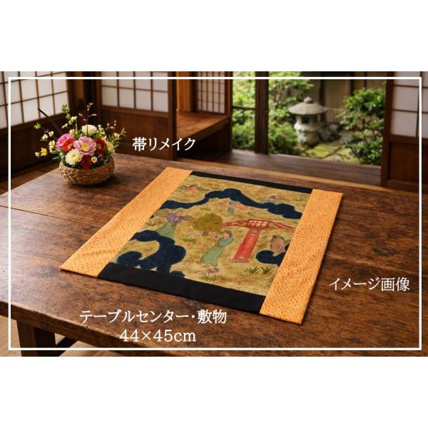 【J-092】44×45cm和風マット/仙人/帯リメイク/敷物・ラグ/日本製