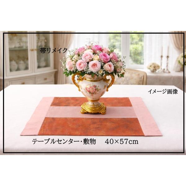 【J-093】40×57cm和風マット/ピンク系/帯リメイク/敷物・ラグ/日本製