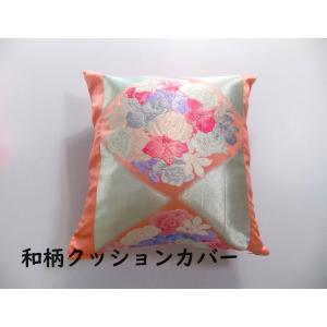 RIPNDIP（リップンディップ） ピロー クッション Nermal S. Thompson