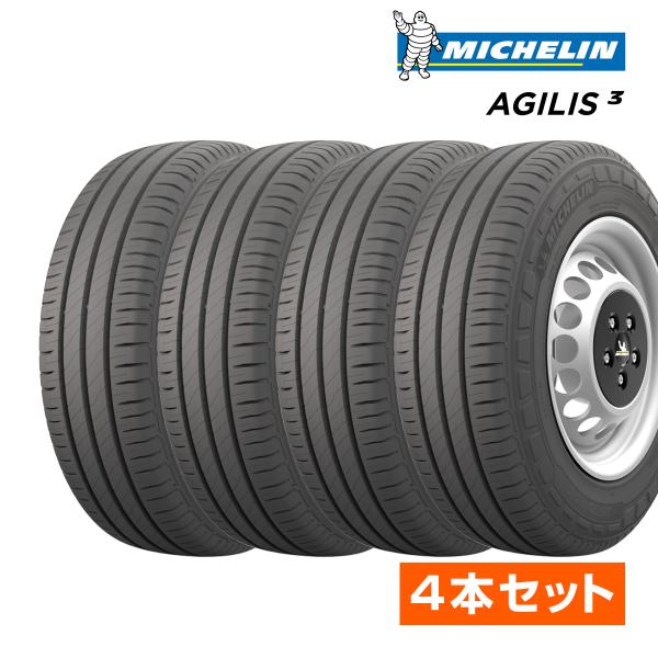 2023〜24年製 ミシュラン アジリス スリー（AGILIS 3） 195/80R15C 108/...