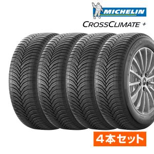 2023年製 オールシーズンタイヤ ミシュラン CROSSCLIMATE + クロスクライメート プラス 165/65R14 83T XL 4本セット （国内正規品）