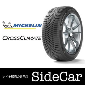 オールシーズンタイヤ ミシュラン CROSSCLIMATE + クロスクライメート プラス 225/45R17 94W XL 2020年製