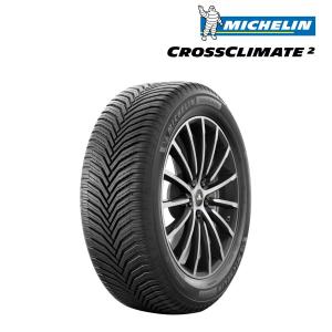 2025年製 オールシーズンタイヤ ミシュラン CROSSCLIMATE 2 205/45R17 88V XL クロスクライメート ツー