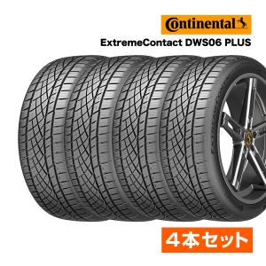2023〜24年製 コンチネンタル ExtremeContact DWS06 PLUS（ エクストリーム・コンタクト DWS06 プラス ）205/50R17 93W XL サマータイヤ 4本セット （正規品）