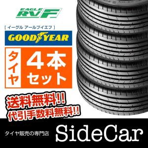 グッドイヤー EAGLE RV-F（イーグル RVF）205/60R16 92V 低燃費ミニバン専用 タイヤ4本セット （2021年製）