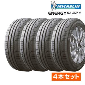 2023〜24年製 ミシュラン 145/80R13 79S XL ENERGY SAVER 4 エナジーセイバーフォー サマータイヤ4本セット（国内正規品）｜sidecar365