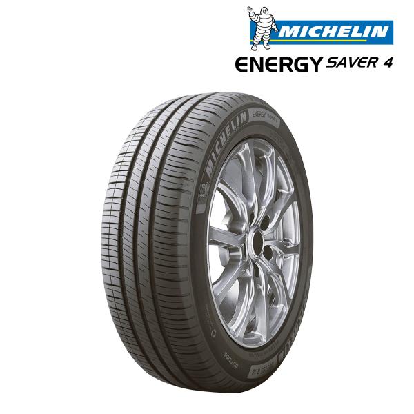 2024年製 ミシュラン 145/80R13 79S XL ENERGY SAVER 4 エナジーセ...