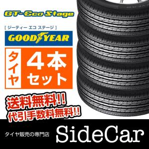 グッドイヤー GT-Eco Stage（ジーティーエコステージ）185/65R15 88S低燃費タイヤ 4本セット （2019年製）