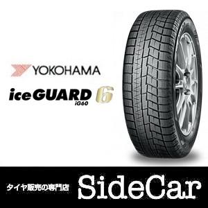 ヨコハマタイヤ アイスガード6(iG60)155/65R14...