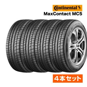 2023年製 コンチネンタル MaxContact MC5（マックスコンタクト）225/45R17 91V サマータイヤ 4本セット