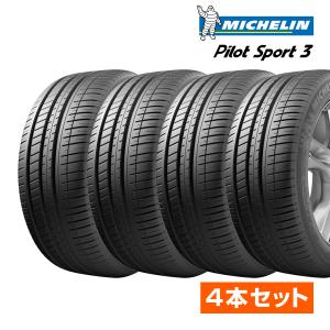 2023年製 ミシュラン Pilot Sport 3 パイロットスポーツ3（PS3） 195/50R15 86V XL タイヤ4本セット（国内正規品）